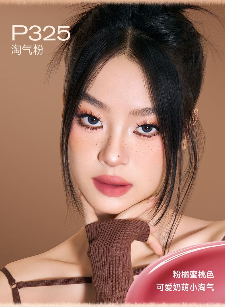 Color Key珂拉琪小熊猫美美迷你唇露礼盒