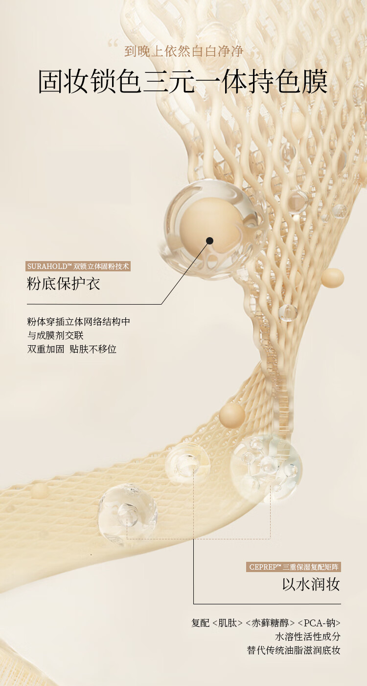 半分一blank me粉底液干皮适用水润保湿抗暗沉小源泉Y1色30ml接龙运