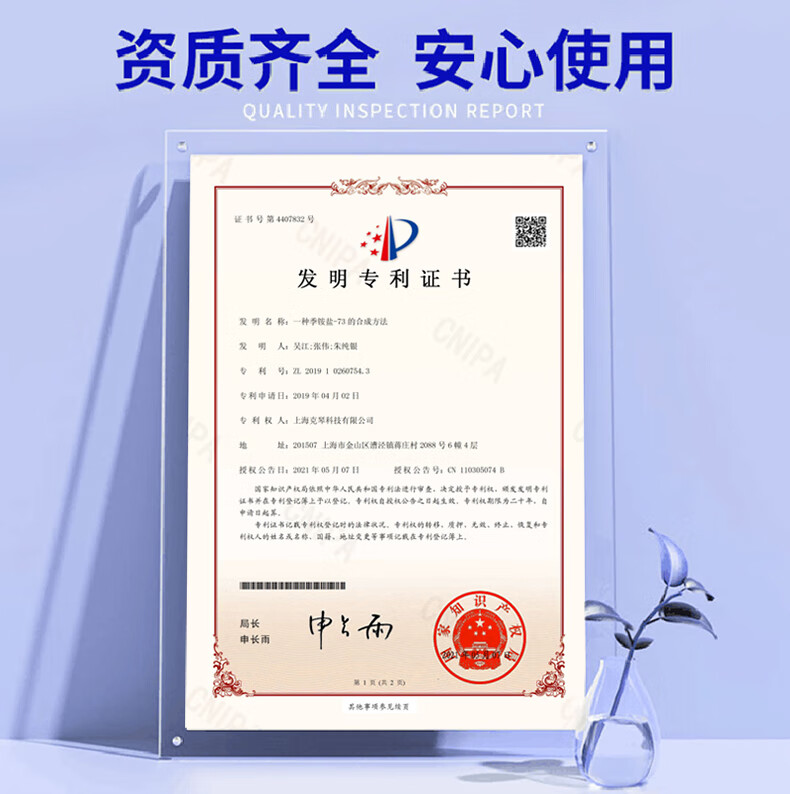 德德维芙（DETVFO）皮傲宁胶态硫植物祛痘膏搭壬二酸15%凝胶祛痘坑印闭口粉刺30g*2盒