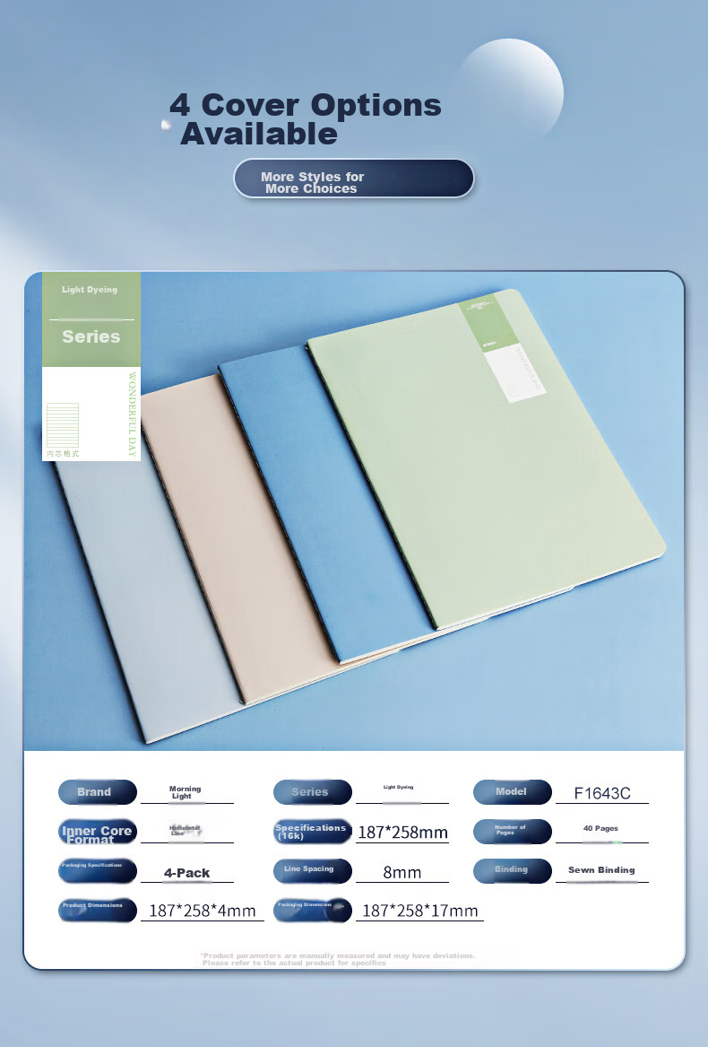 Блокнот M&G Stationery, 16K, 40 листов, 4 шт. в упаковке, бежевый