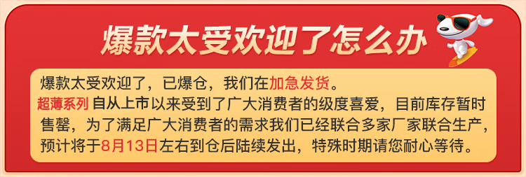 Yeelight易来 智能led吸顶灯 超薄卧室吸顶灯智能灯餐厅灯 集成吊顶支持米家智能联动小爱同学 灯具套餐 320