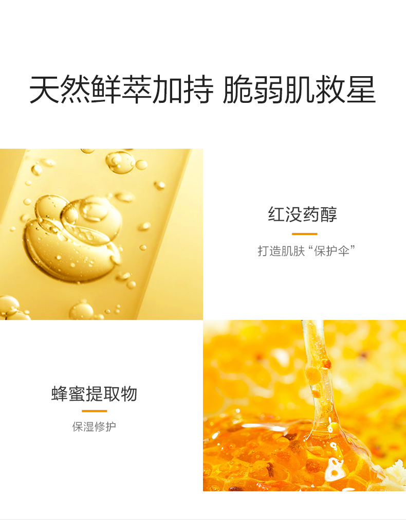 一叶子面膜 柚果神经酰胺舒颜面膜50片 保湿舒缓深层补水护肤品