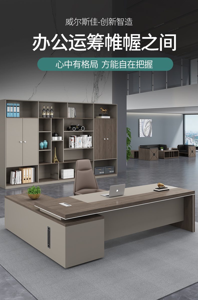 诩弈 老板总裁桌办公桌椅套装现代简约板式大班台主管桌经理桌 2.4米老板桌+侧柜