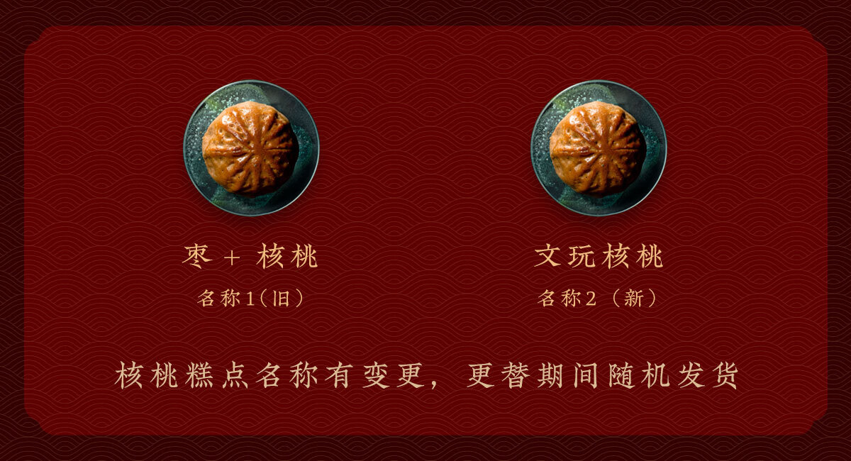 商品详情图