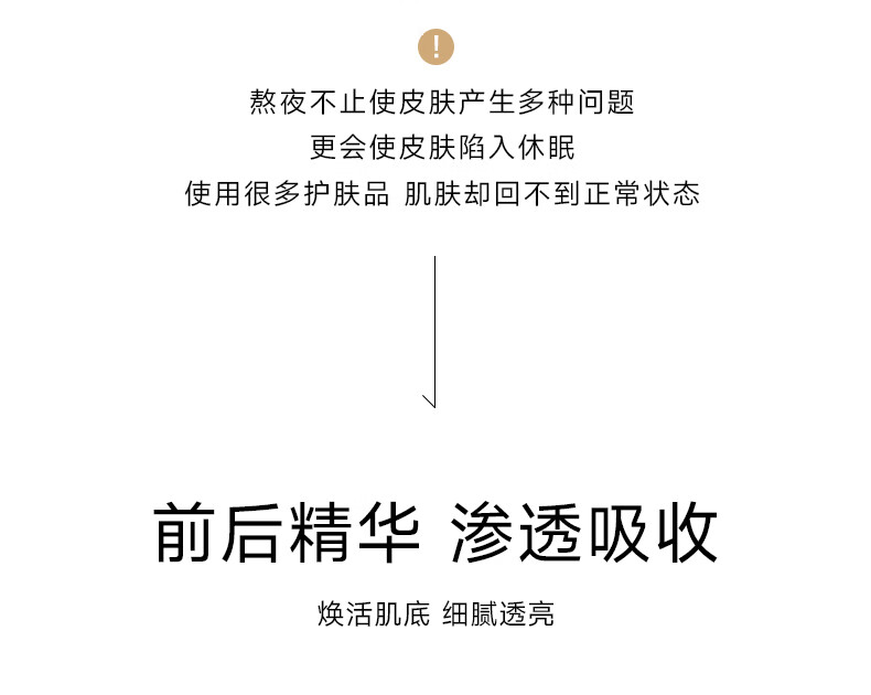 雅因子精华液面部提亮肤色熬夜补水保湿次抛双子 60ml
