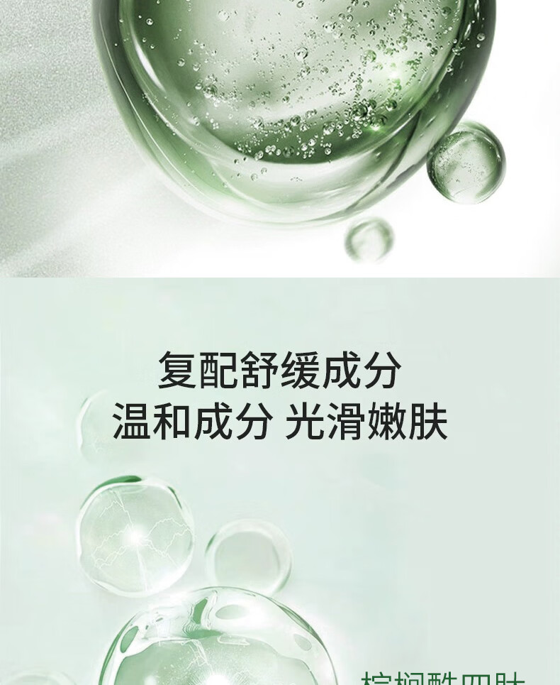 同仁堂六胜肽补水紧致抗皱面膜深度保湿淡化细纹细致毛孔男女士20片
