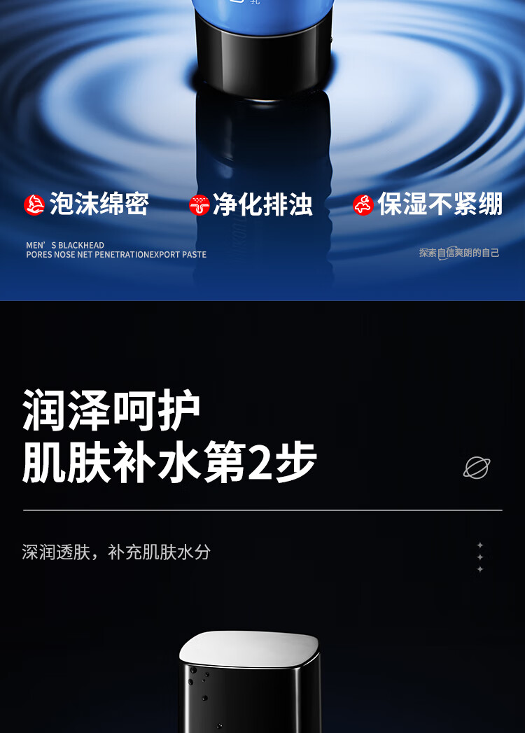 俊蔻男士护肤品套装秋冬补水保湿三件套控油祛痘洗面奶水乳礼盒套装