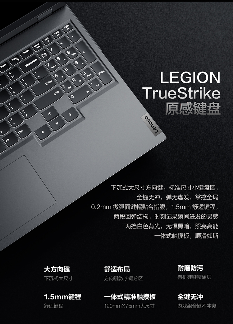 联想拯救者y9000p和r9000p哪个好？对比评测区别大吗？