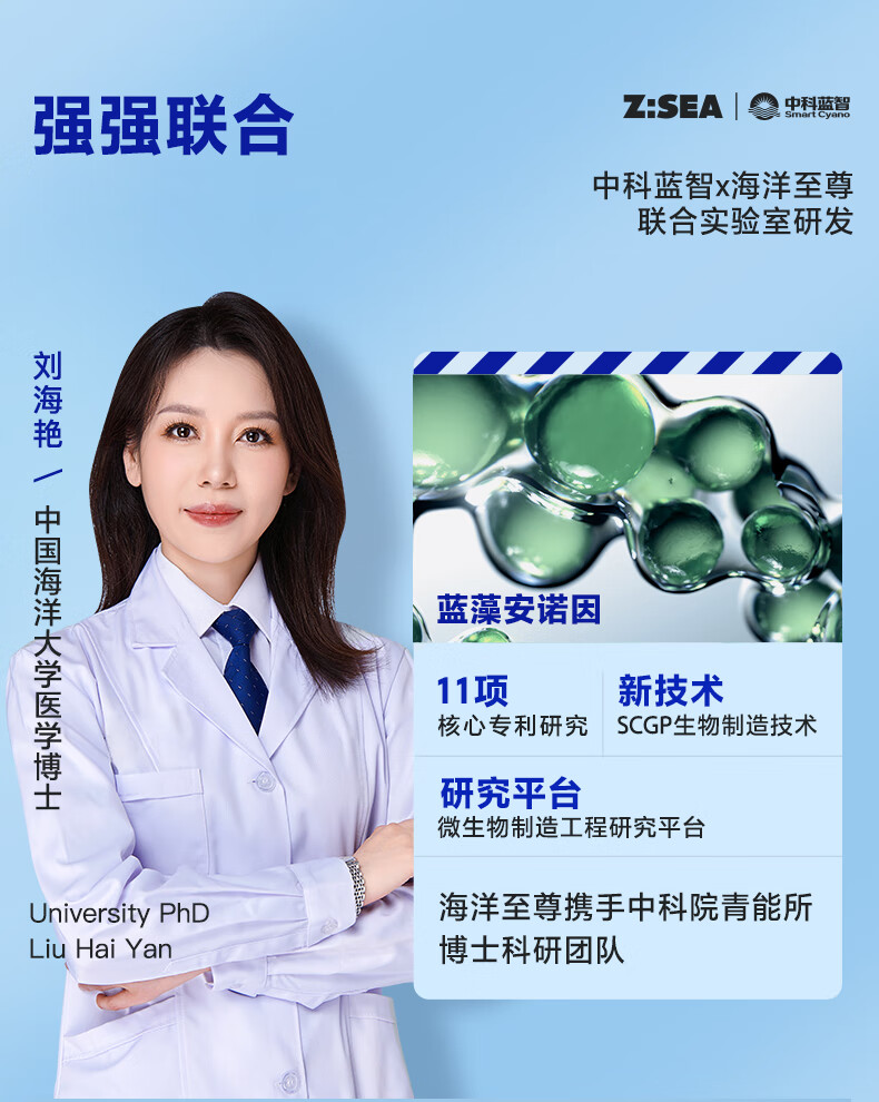 海洋至尊ZSEA男士面霜清爽四季可用平衡水油温和哑光凝霜两瓶装 男士专用