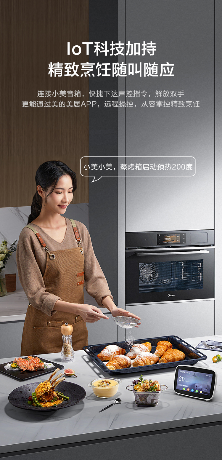 客观评价美的BS5058W怎么样？上手三周说真相