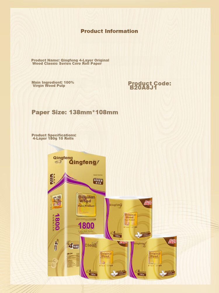 APP Туалетная бумага "Natural Wood Gold Edition", 4 слоя, 180 г/рулон * 10 рулонов