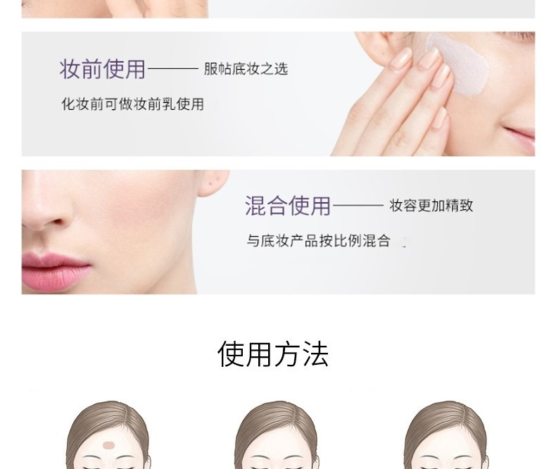 DERMAFIRM德妃紫苏隔离霜防晒养肤乳液清爽不油腻三合一隔离乳 生日礼物女 德妃紫苏隔离霜40g【第4代】