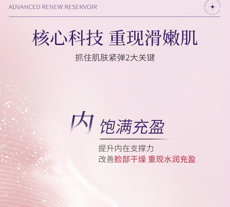 希芸（syrinx） 新幻时凝润时光水乳套装抗初衰老紧致淡纹补水保湿妈妈护肤品 【滋润型/礼盒】5件套-干皮推荐