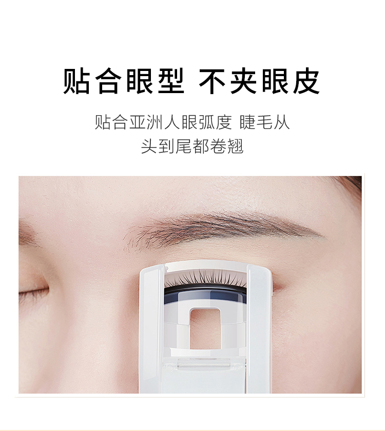 美肤语便携式睫毛夹子(迷你睫毛夹)睫毛卷翘器广角睫毛卷翘定型MF8781