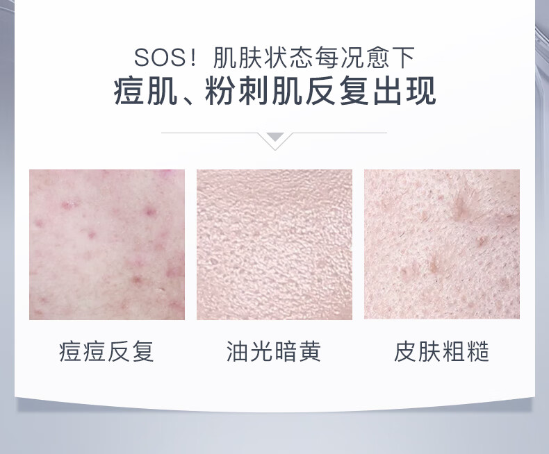 达尔肤（DR.WU）杏仁酸抗痘套装（8%精华15ml+复合酸面膜50g）油痘肌护肤