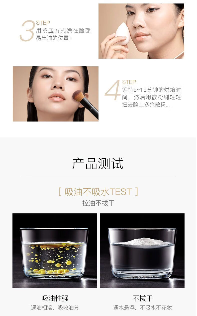 PRAMY柏瑞美蜜粉散粉8g便携装 控油持久自然清爽不脱妆定妆粉分装盒 01#透明款（含8g蜜粉）