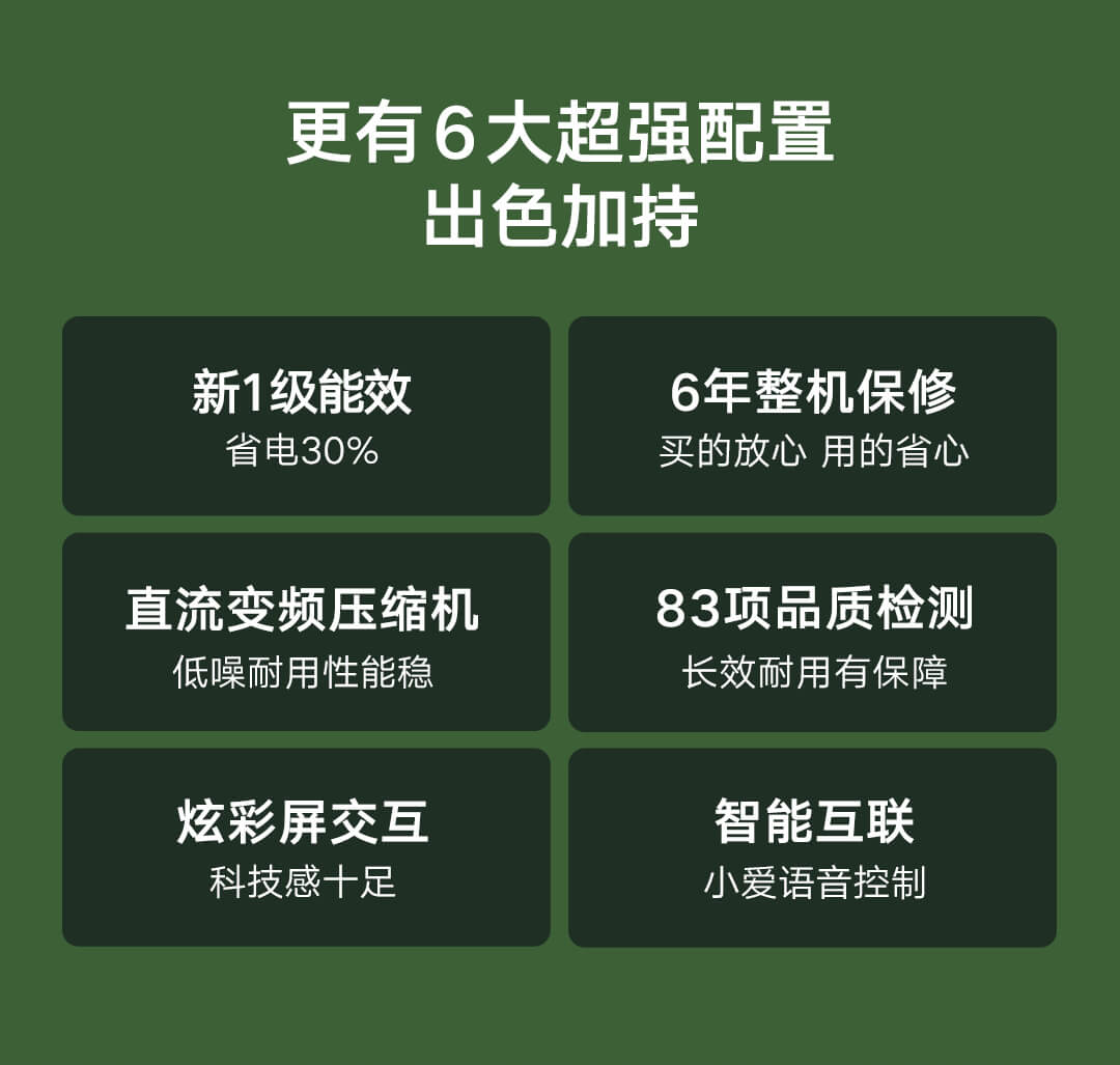 新一级能效，AI语音控制：1.5匹 云米 壁挂式空调 KFRd-35GW/Y3YM6-A1 1799元包邮 买手党-买手聚集的地方