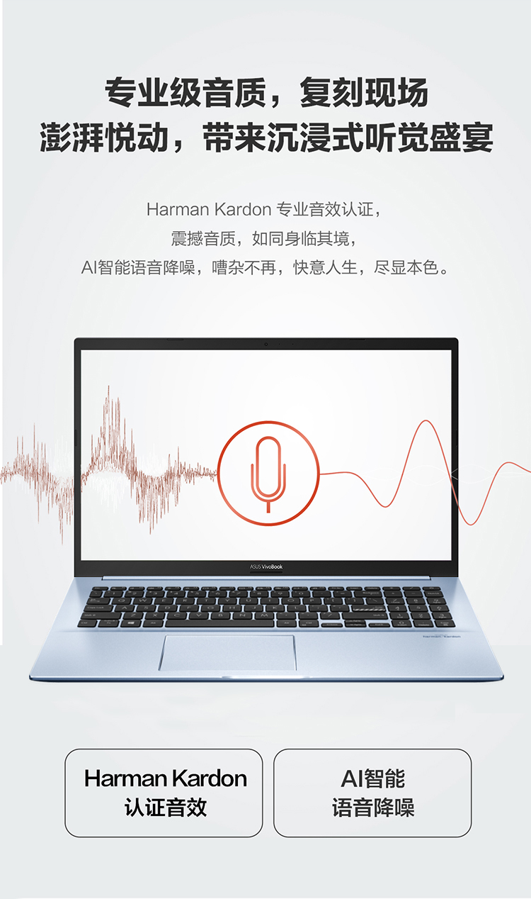 华硕笔记本电脑一言识破，你需不需要它