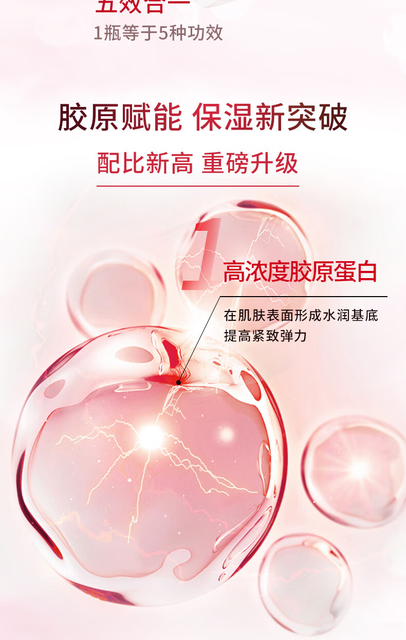 资生堂水之印五合一高保湿霜红罐 90g/瓶【有效期至24年10月/11月】