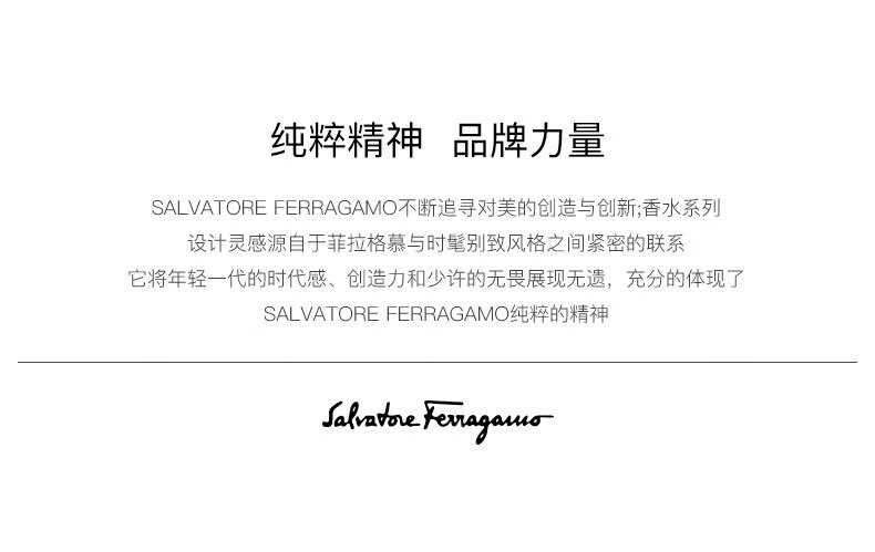 菲拉格慕（Ferragamo）伊人女士香氛5ml