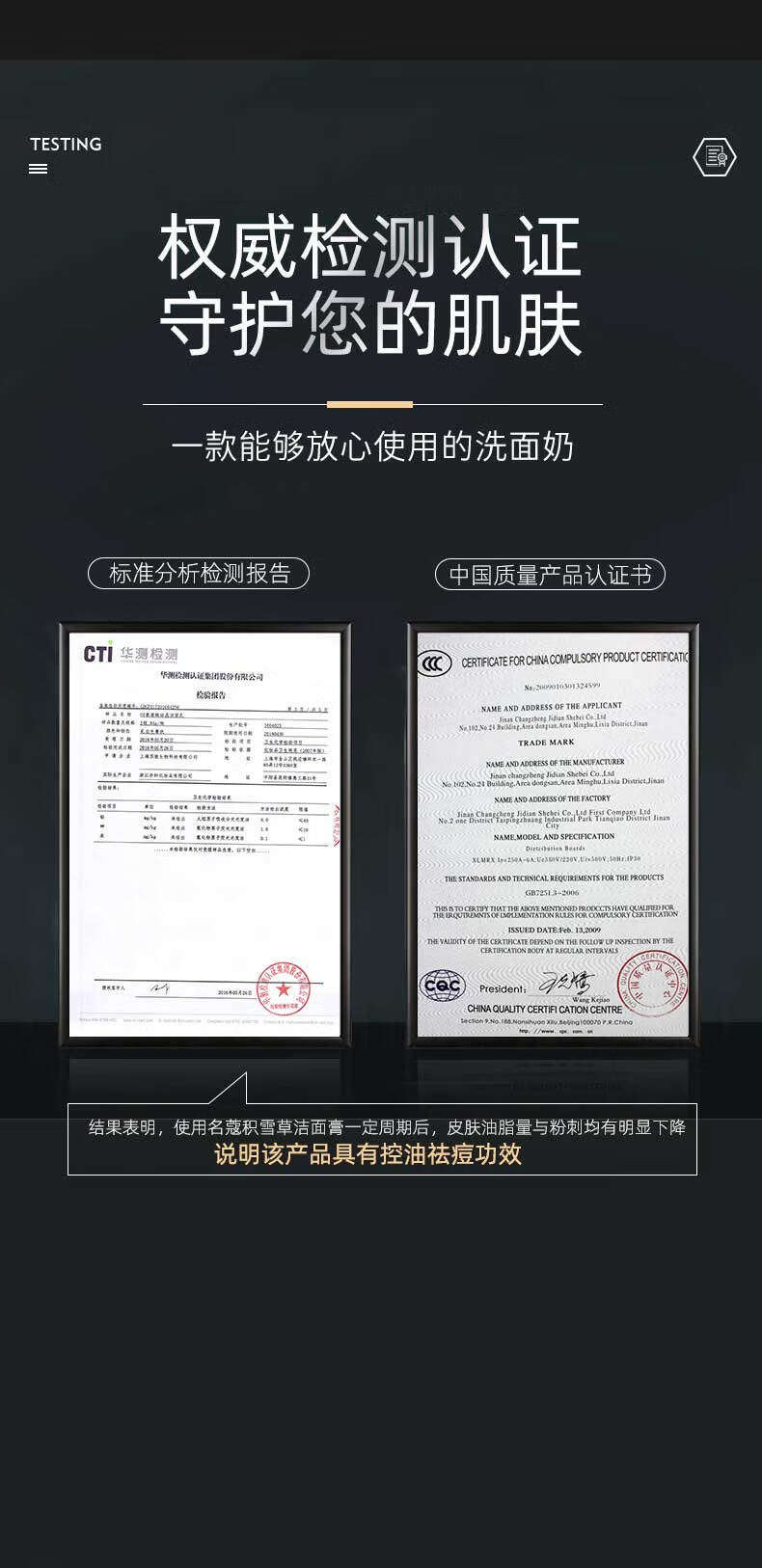 STVKG老虎积雪草洗面奶控油清痘深层清洁毛孔男女通用保湿洁面乳 300ml