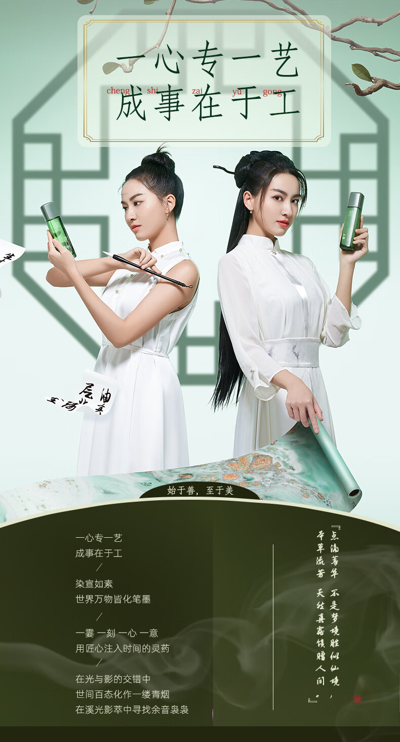 善草纪水乳套装 三代茶树控油祛痘舒缓 调节水油平衡油痘肌护肤品水霜 油痘肌 三代茶树水乳
