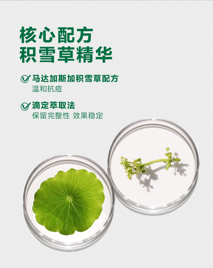 曼秀雷敦（Mentholatum）乐肤洁氨基酸洁面泡沫150ml 抗痘温和不紧绷男女士水杨酸洗面奶