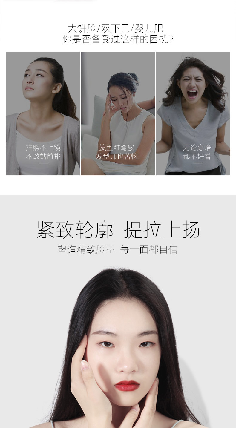 芳丹薄罗提拉紧致面膜绷带挂耳贴脸贴双下巴补水保湿男女通用5片