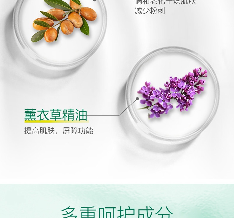 Thursday Plantation星期四农庄 澳洲进口 茶树精油呵护保湿面霜65g（天然净痘 维稳肌肤）