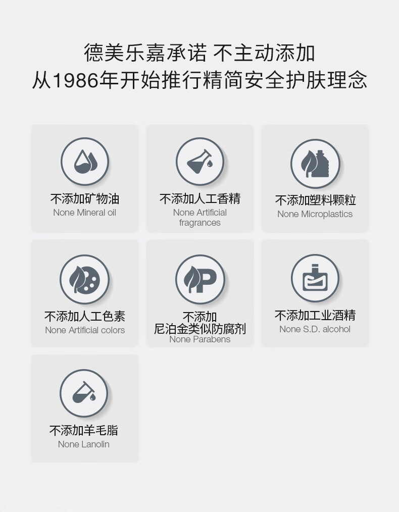 德美乐嘉（Dermalogica）美国进口 德美乐嘉多维面膜75ml 熬夜救急涂抹面膜