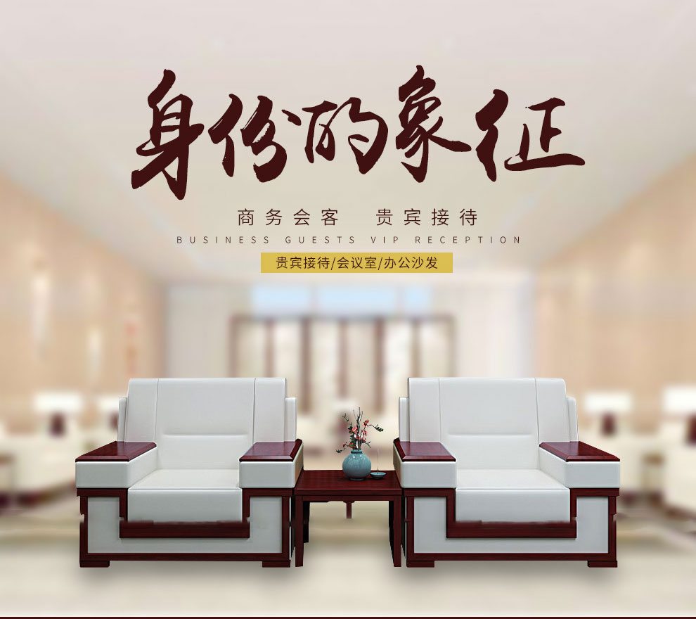 诩弈 办公家具办公沙发高档贵宾沙发茶几组合商务洽谈接待沙发   1+1+方茶几组合布艺