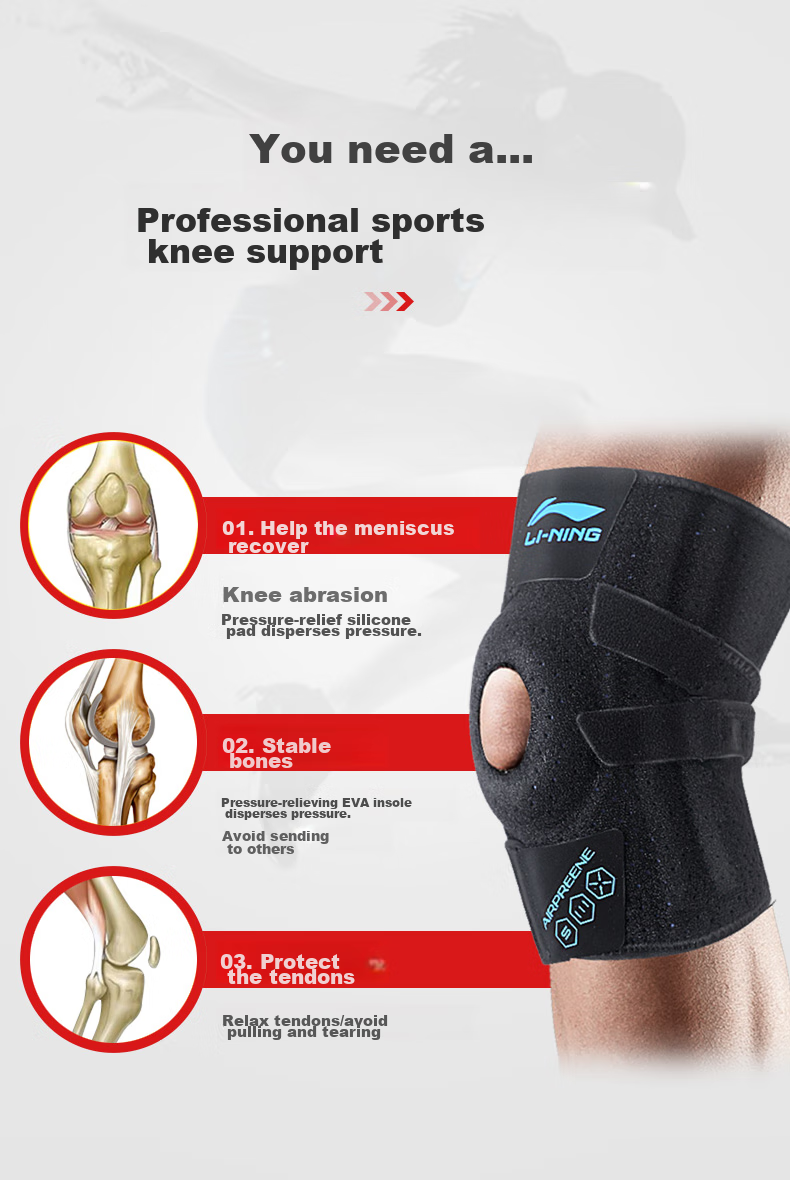 Спортивные наколенники LI-NING