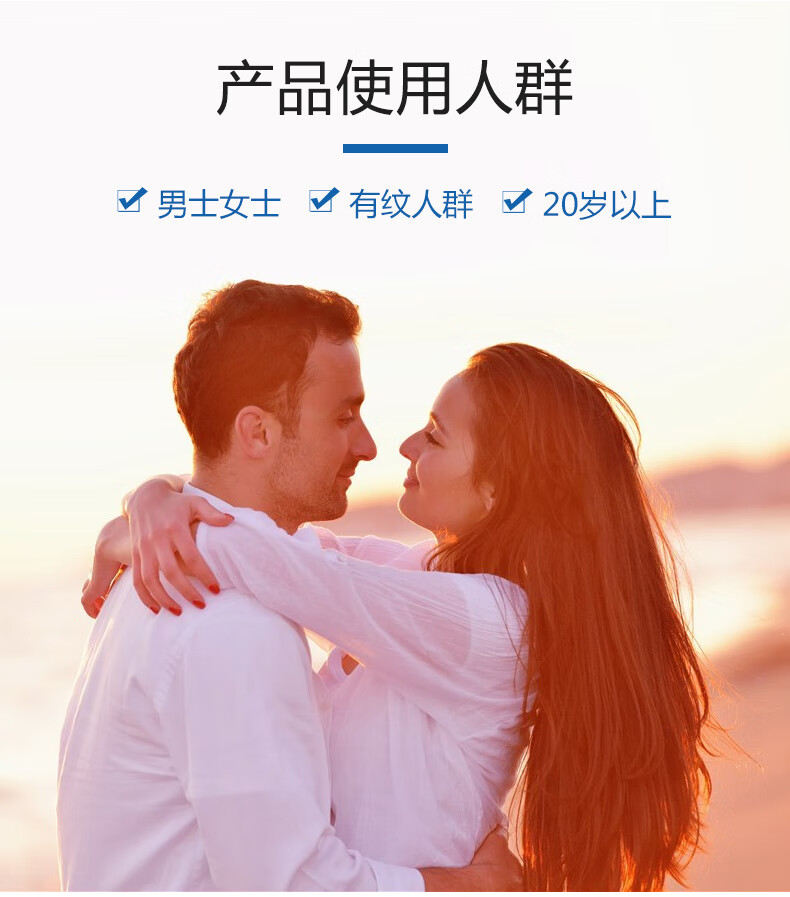 sakose凡士林多效法令纹修护贴1盒装共6片36g  提拉紧致淡化嘴角细纹八字纹表情纹抬头纹抗皱面膜贴男女通用