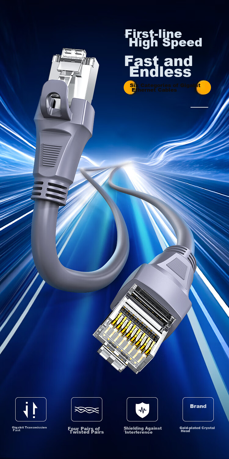 Сетевой кабель CHOSEAL Cat6
