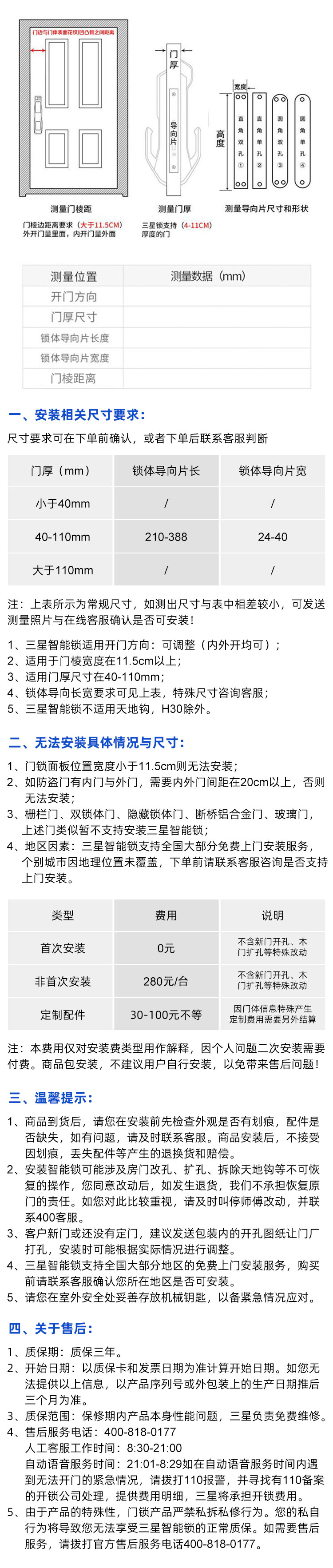 三星SHP-DP728DG/CN真实使用感受？真相必看