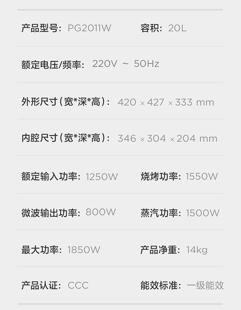 美的PG2011W入手一周后，真话实说我更喜欢它了