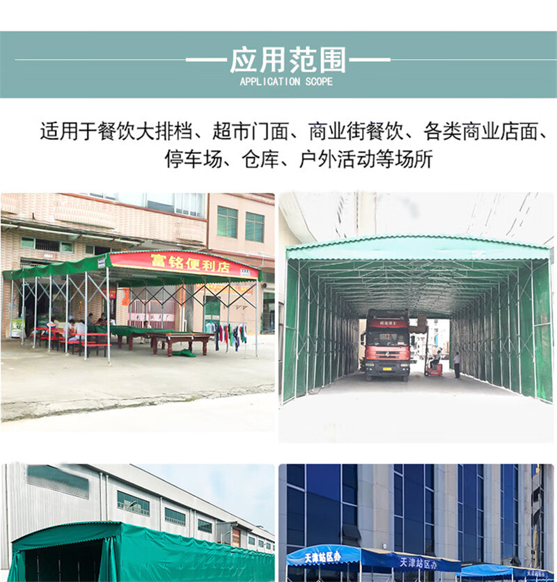 蚁伽 推拉篷 车棚汽车雨棚遮阳烧烤大排档折叠伸缩篷活动推拉棚（订做尺寸联系客服））