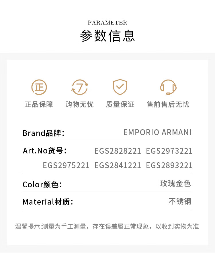商品详情图