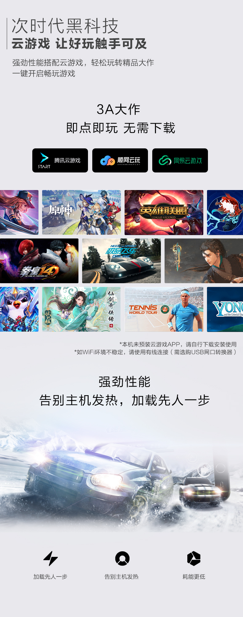 参考剖析攀升商睿M怎么样?深度测评剖析