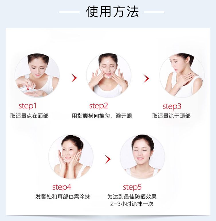 薇诺娜清透防晒霜50g SPF50PA+++户外隔离霜护肤品