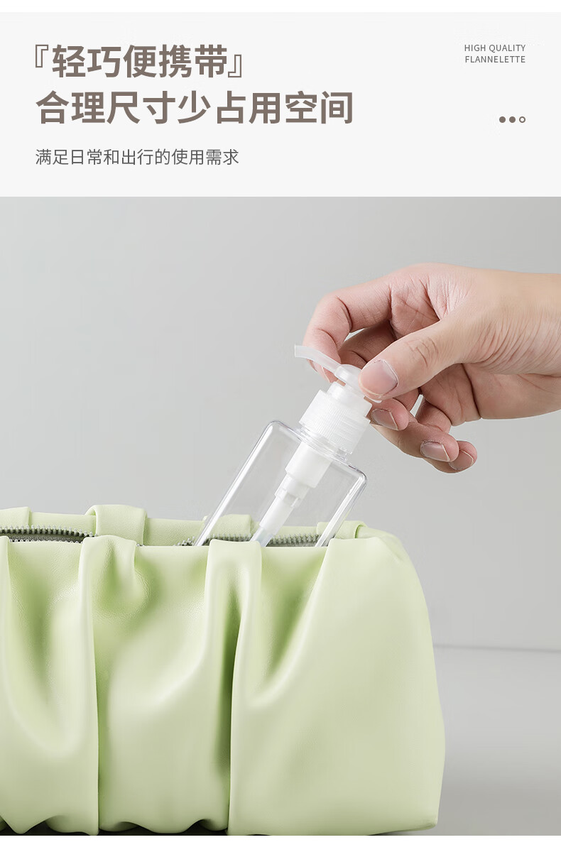 遇上佳人 按压分装瓶3个装洗手液100ml沐浴露洗发水（墨绿+透明+透蓝）