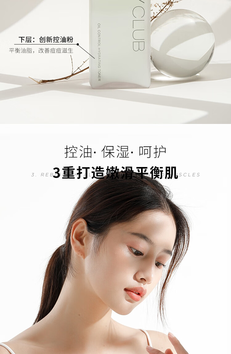 悠宜（unny club）水乳护肤套装男女补水油皮平衡水乳洁面3件套送人礼盒 【补水款】水+乳+洗面奶