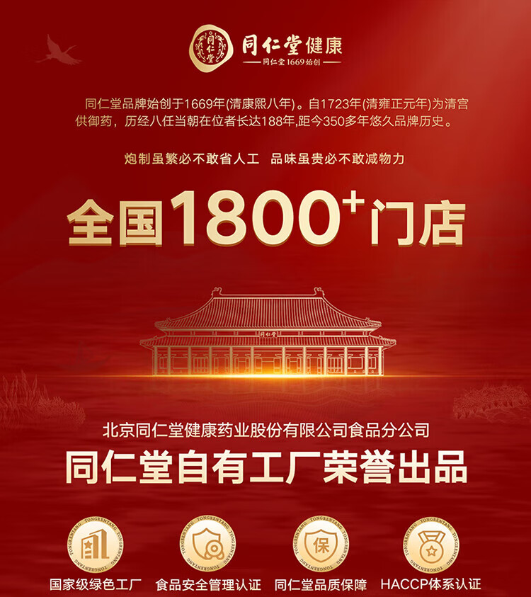 商品详情图