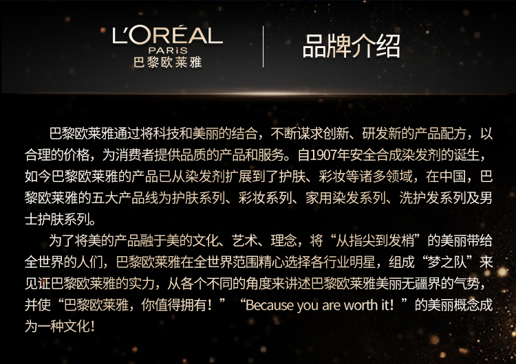 欧莱雅(LOREAL)男士水能玻尿酸护肤套(洁面+水凝露+滋润乳 赠:洁面*2+面膜*3+水凝露)