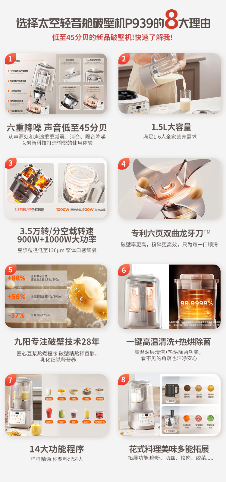 商品详情图