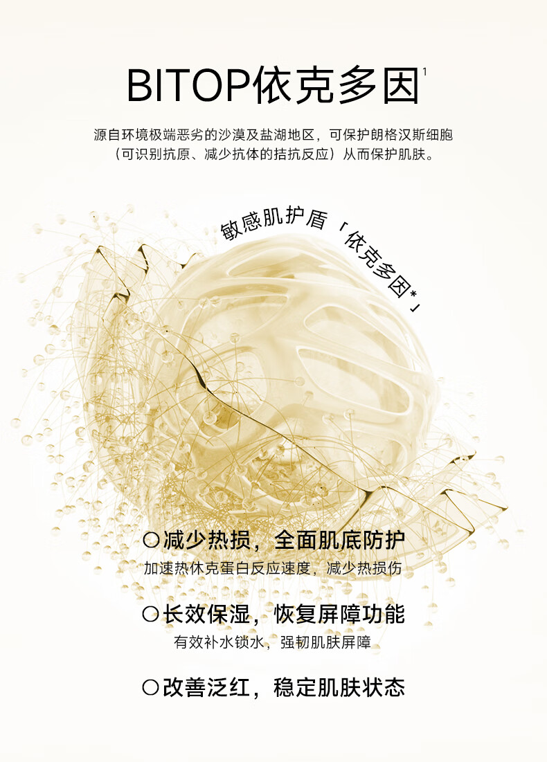 雅因子精华液面部提亮肤色熬夜补水保湿次抛双子 60ml