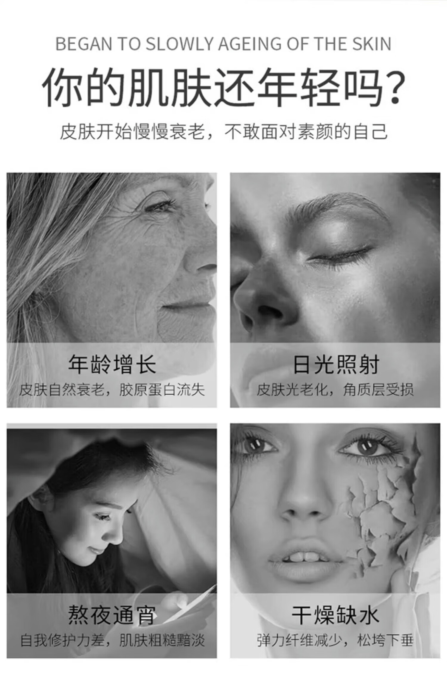 BEAUTY NOTES贵妇级后天气滋养丹护肤品套装水乳精华液八件套七夕生日礼物礼盒