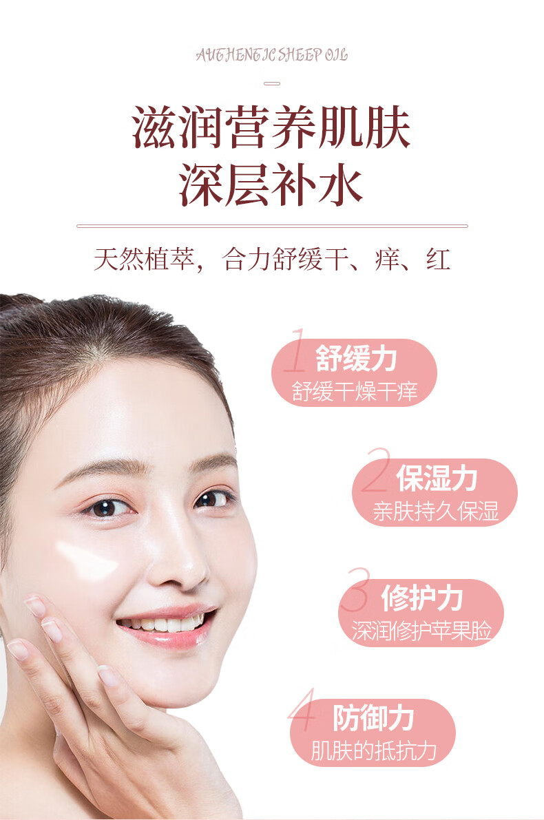 诺珊娜（larosanna） 澳洲进口绵羊油面霜 绵羊脂滋润维E霜润肤霜 补水保湿清爽润养 2盒*100g
