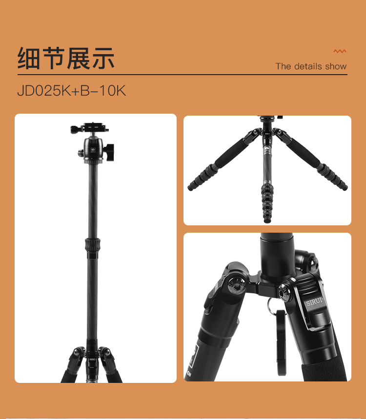 思锐（SIRUI）三脚架 JD-025K+B-10K 碳纤维便携迷你可反折单反相机手机三脚架 微单通用
