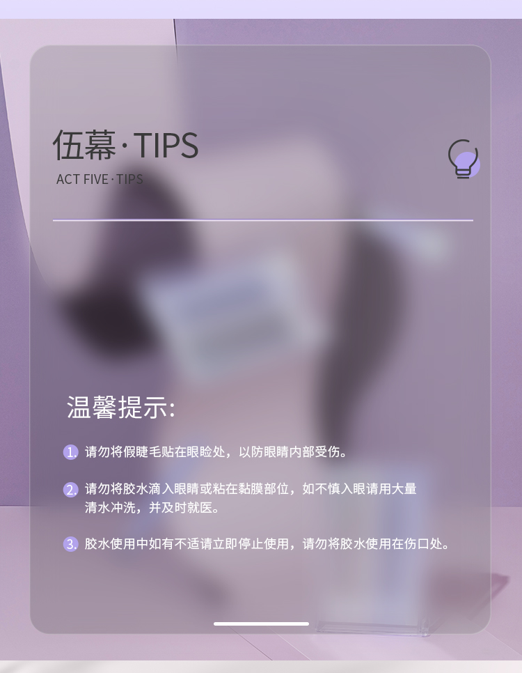 尔木萄（AMORTALS）仙女款假睫毛（黑色）自然放大双眼-A型仙子毛+鱼尾型 送女友